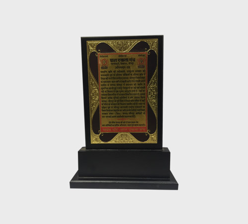 Standing Wood Plaque with Gold Filigree Border - SKU WA-036 - Wood