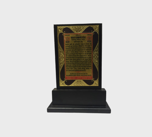 Standing Wood Plaque with Gold Scalloped Trim - SKU WA-040 - Wood